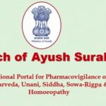 भ्रामक आयुर्वेदिक विज्ञापनों पर लगाम लगाने के लिए आयुष मंत्रालय का डिजिटल कदम, ‘आयुष सुरक्षा पोर्टल’ किया लॉन्च