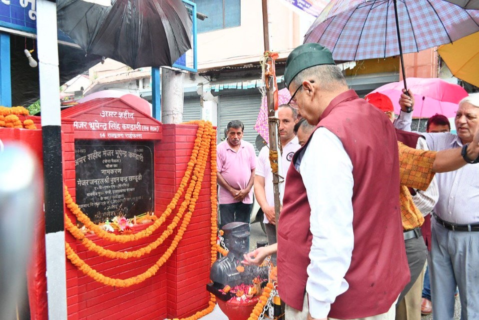 सैनिक कल्याण मंत्री गणेश जोशी ने अमर शहीद मेजर भूपेन्द्र कंडारी की पुण्यतिथि पर उन्हें अर्पित की श्रद्धांजलि 