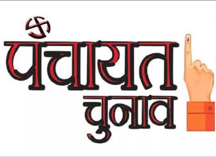उत्तराखंड पंचायत चुनाव की अधिसूचना जारी, इस दिन होगा मतदान और मतगणना