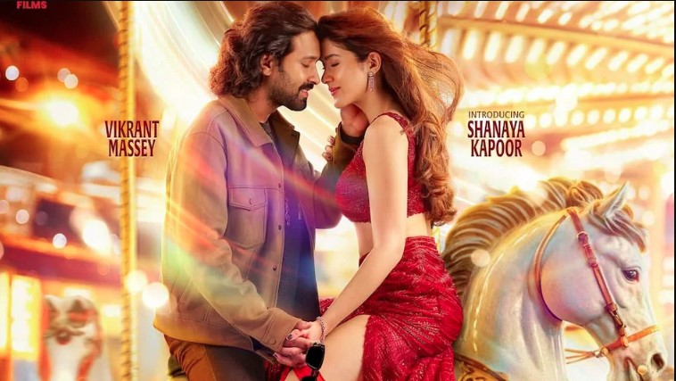 शनाया कपूर की डेब्यू फिल्म ‘आंखों की गुस्ताखियां’ बॉक्स ऑफिस पर बुरी तरह फ्लॉप