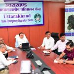 मुख्यमंत्री धामी ने राज्य आपदा परिचालन केन्द्र से प्रदेश में हो रही अतिवृष्टि का लिया जायजा