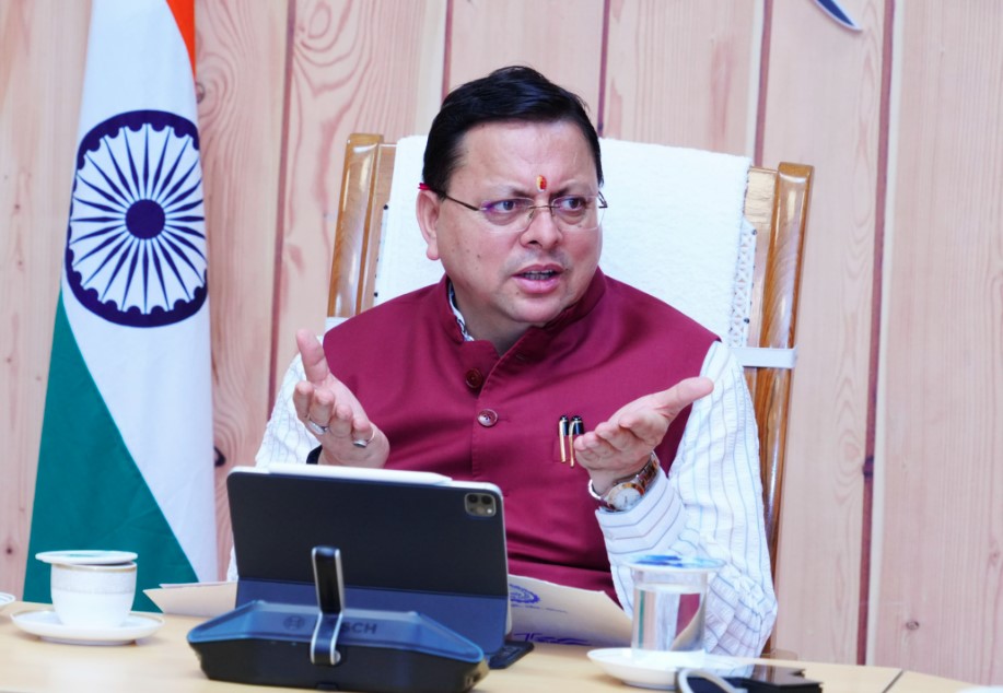 मुख्यमंत्री ने दी विभिन्न अनियमिताओं एवं धोखाधड़ी के मामलों में अभियोजन चलाये जाने की स्वीकृति