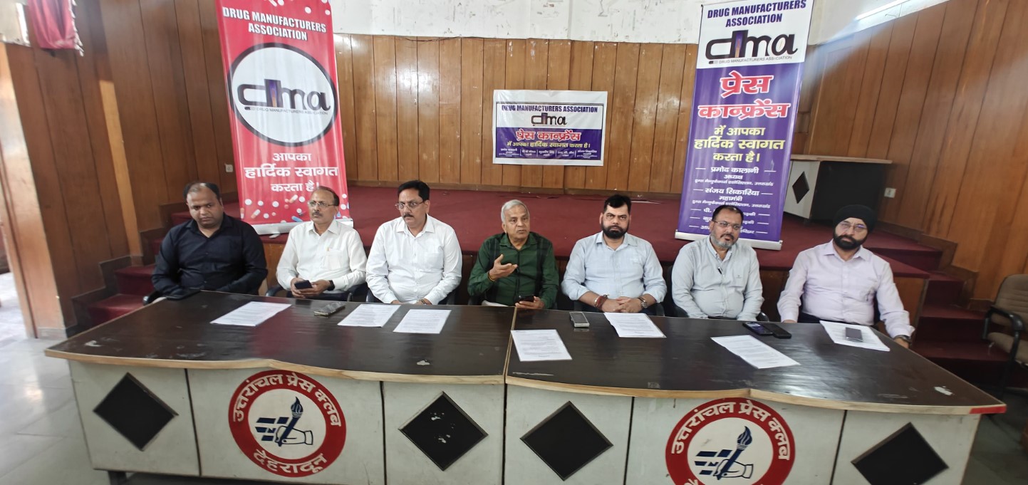 प्रदेश बन रहा फार्मा हब, विस्तार में जुटी हैं फार्मा कंपनियां, गुणवत्तापूर्ण दवाओं का हो रहा निर्माण- दवा निर्माता