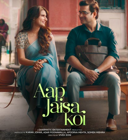 ‘आप जैसा कोई’ को मिले मिक्स रिव्यू, माधवन-फातिमा की जोड़ी पर फिदा हुए फैन्स