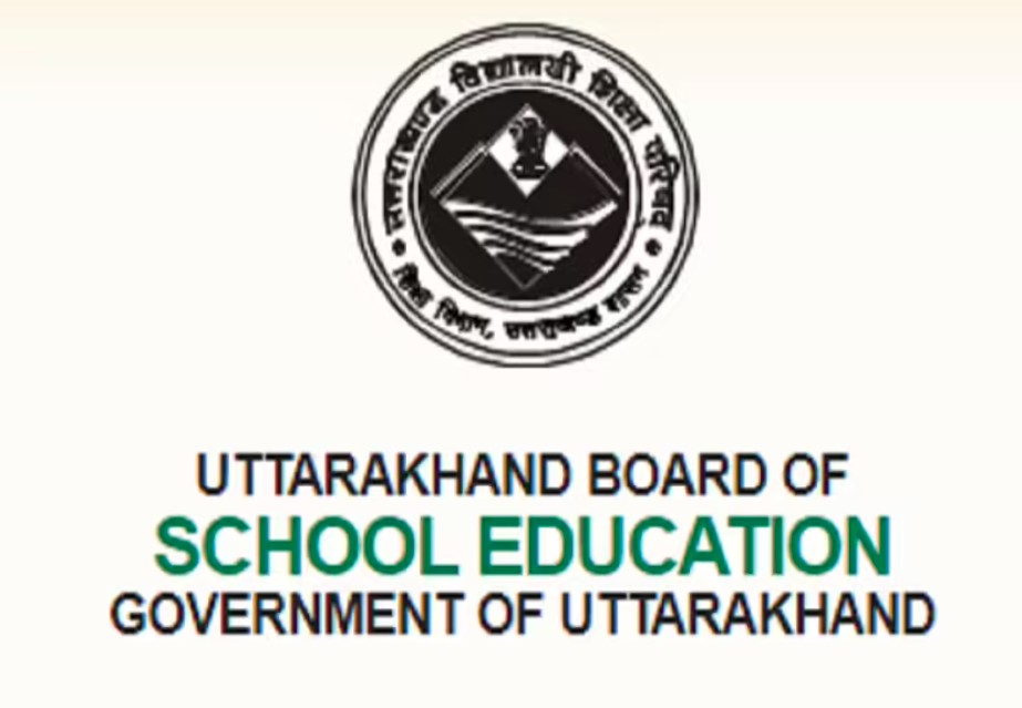 उत्तराखंड बोर्ड ने जारी किया सुधार परीक्षा का शेड्यूल, 19 हजार छात्रों को मिलेगा पास होने का मौका