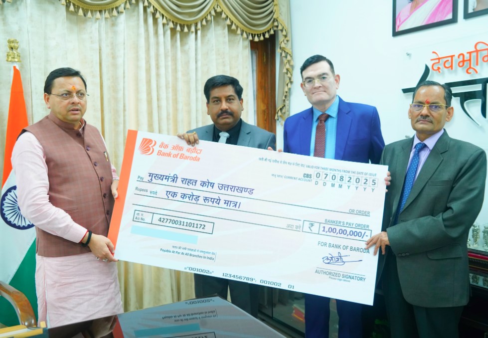 उत्तरकाशी आपदा राहत कार्यों के लिए बैंक ऑफ बड़ौदा ने दिया ₹1 करोड़ की धनराशि का योगदान