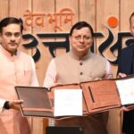 मुख्यमंत्री धामी की मौजूदगी में उत्तराखण्ड सरकार और जर्मन संस्था के बीच एल.ओ.आई पर हस्ताक्षर