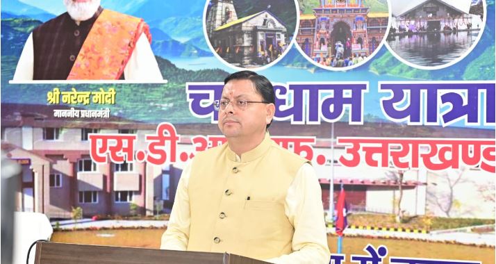 मोस्टामानू महोत्सव में शामिल हुए मुख्यमंत्री धामी, ₹62 करोड़ की 15 विकास परियोजनाओं का किया लोकार्पण