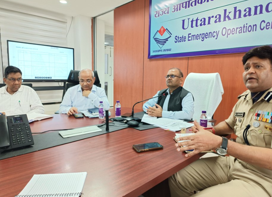 भारी बारिश का अलर्ट- आपदा प्रबंधन सचिव ने की समीक्षा बैठक, अधिकारियों को सतर्क रहने के दिए निर्देश 