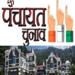 नैनीताल जिला पंचायत चुनाव पर HC सख्त, SSP को फटकार