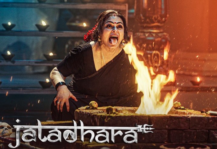 ‘जटाधरा’ में शिल्पा शिरोडकर की धमाकेदार एंट्री, दिखा खतरनाक लुक