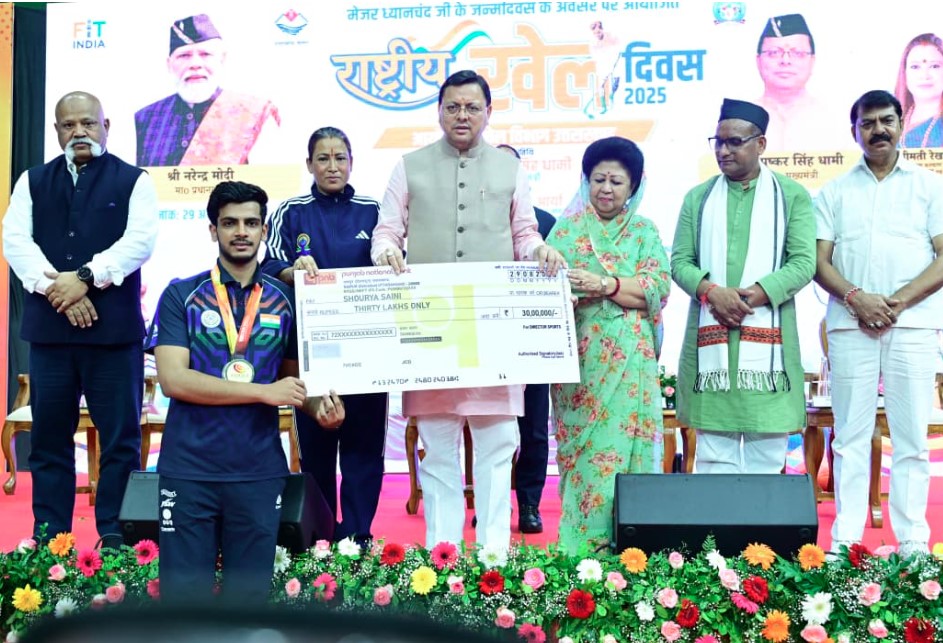 खिलाड़ियों पर धन वर्षा, दिए गए 21 करोड़ 96 लाख- रेखा आर्या