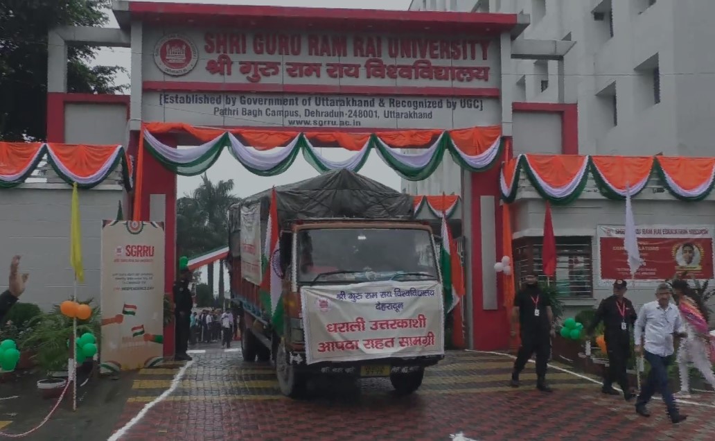 श्री गुरु राम राय विश्वविद्यालय ने धराली आपदा पीडितों के लिए भेजी राहत सामग्री