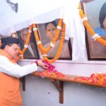 मुख्यमंत्री धामी ने मसूरी गोलीकांड के शहीदों को अर्पित की श्रद्धांजलि
