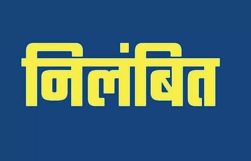 यूकेएसएसएससी पेपर लीक प्रकरण- असिस्टेंट प्रोफेसर और दो पुलिसकर्मी निलंबित