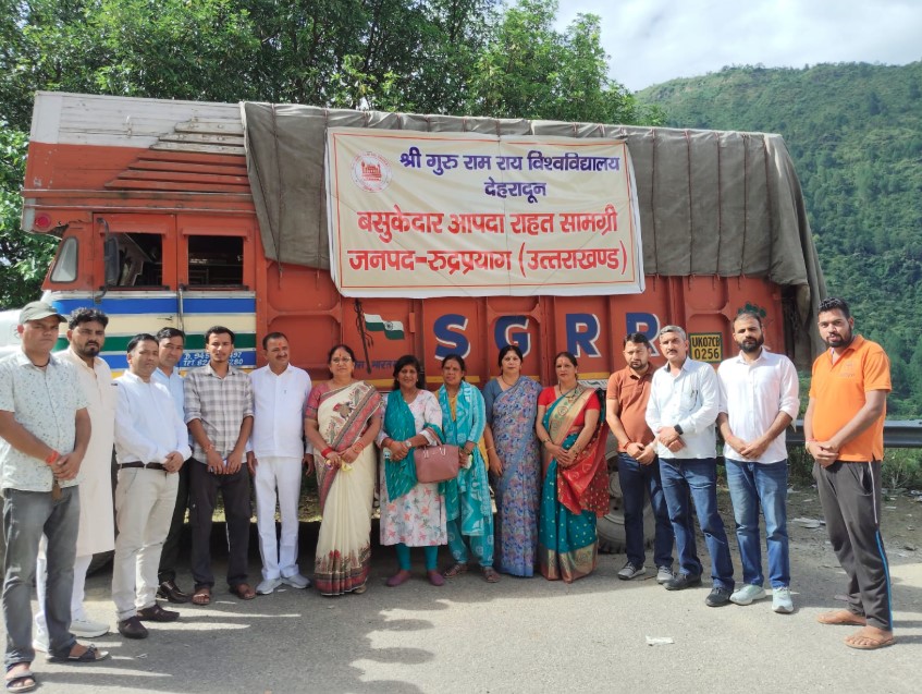 आपदा में सहारा बना श्री गुरु राम राय विश्वविद्यालय, बसुकेदार पीड़ितों तक पहुँचाई राहत सामग्री