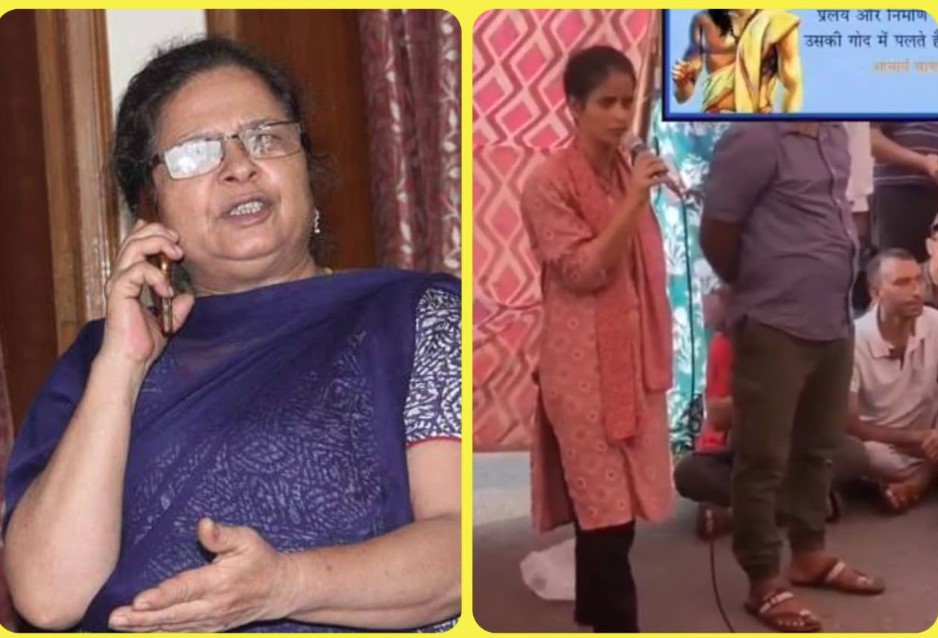 बेरोजगार संगठन के मंच पर शिक्षकों का अपमान, सोशल मीडिया पर शिक्षिका उत्तरा पंत बहुगुणा के भड़के स्वर