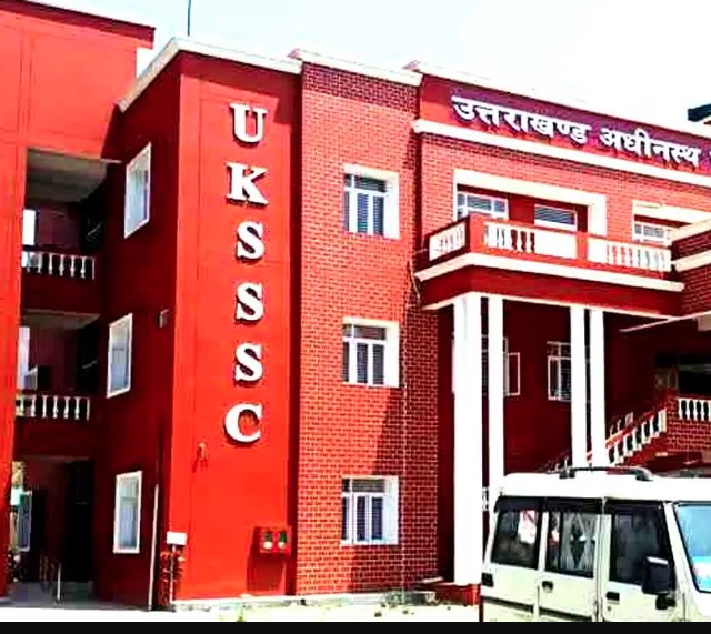 अध्यक्ष जीएस मर्तोलिया की अध्यक्षता में यूकेएसएसएससी की बोर्ड बैठक आज