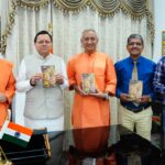 परमहंस योगानंद की शिक्षाएं मानवता के लिए प्रेरक- मुख्यमंत्री धामी