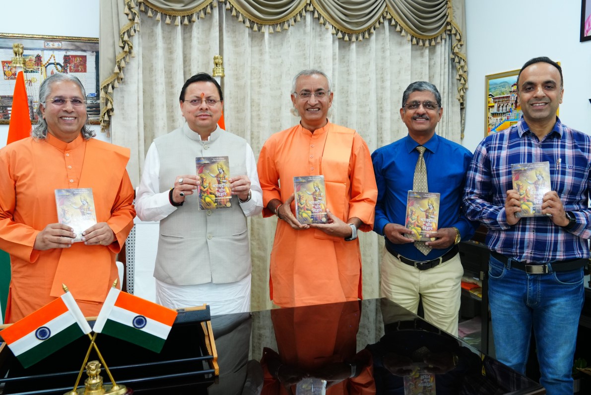 परमहंस योगानंद की शिक्षाएं मानवता के लिए प्रेरक- मुख्यमंत्री धामी