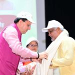 अंतर्राष्ट्रीय वृद्धजन दिवस पर सीएम धामी ने वरिष्ठ नागरिकों को किया सम्मानित