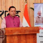 सीएम धामी ने क्षेत्रीय उड़ान योजना के तहत नई हवाई सेवाओं का किया शुभारंभ