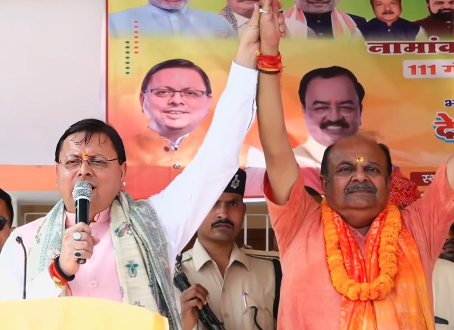 राजद और कांग्रेस जैसी पार्टियाँ तुष्टीकरण, भ्रष्टाचार और परिवारवाद की राजनीति में लिप्त हैं- सीएम धामी