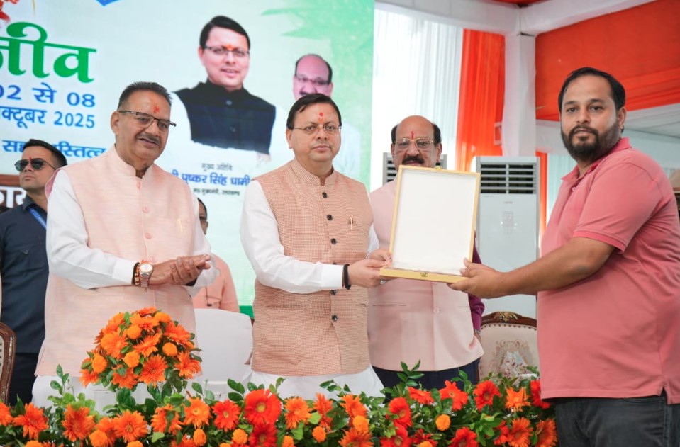 सीएम धामी ने वन्य जीव प्राणी सप्ताह का किया शुभारंभ