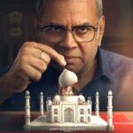 ‘द ताज स्टोरी’ की बॉक्स ऑफिस पर धीमी शुरुआत, तीन दिन में कमाए इतने करोड़ रुपये