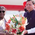 जौलीग्रांट एयरपोर्ट पर राष्ट्रपति मुर्मू का सीएम धामी ने किया स्वागत