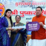 मुख्यमंत्री धामी ने ’बिल लाओ-इनाम पाओ’’ योजना के विजेताओं को वितरित किए पुरस्कार