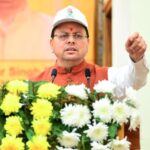 ‘नशा मुक्त भारत अभियान’ के 5 साल पूरे, सीएम धामी बोले— ड्रग्स-फ्री उत्तराखंड हमारा संकल्प
