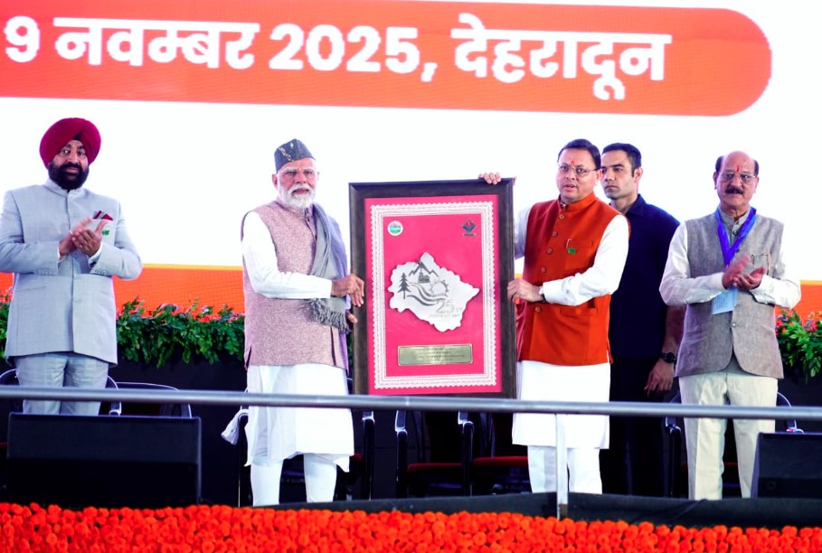 पीएम मोदी ने उत्तराखंड के तीर्थों व सांस्कृतिक प्रतीकों पर आधारित विशेष डाक टिकट श्रृंखला का किया विमोचन