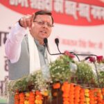 हल्द्वानी में सीएम धामी का संबोधन, अर्द्धसैनिकों के लिए बड़ी घोषणाएँ