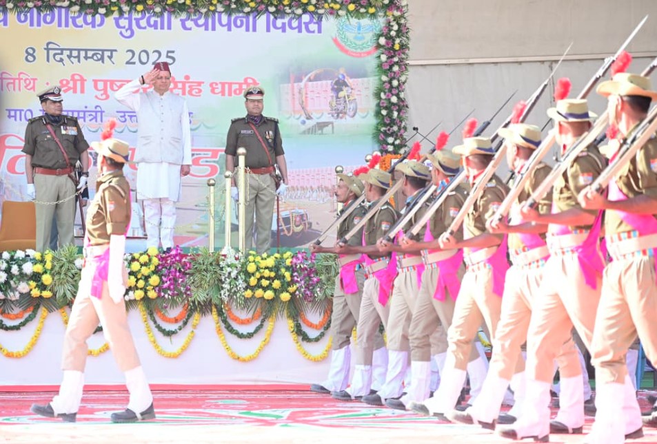 मुख्यमंत्री धामी ने होमगार्ड्स स्थापना दिवस पर आयोजित कार्यक्रम में किया प्रतिभाग