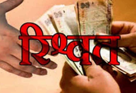 रुड़की सिविल अस्पताल में विजिलेंस की बड़ी कार्रवाई, 20 हजार की रिश्वत लेता डॉक्टर गिरफ्तार