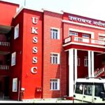 यूकेएसएसएससी पेपर लीक केस: असिस्टेंट प्रोफेसर सुमन की जमानत याचिका खारिज, सीबीआई की जांच तेज