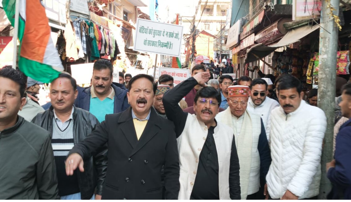 अल्मोड़ा में ‘अंकिता भंडारी न्याय यात्रा’- सीबीआई जांच को लेकर कांग्रेस ने किया जोरदार प्रदर्शन