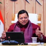 मुख्यमंत्री धामी ने लोहड़ी के पावन पर्व पर सभी प्रदेशवासियों को दी हार्दिक बधाई एवं शुभकामनाएं