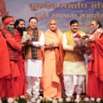 सनातन संस्कृति केवल आस्था नहीं, भारत की आत्मा, परंपराओं और जीवन-दृष्टि का उत्सव है- सीएम धामी