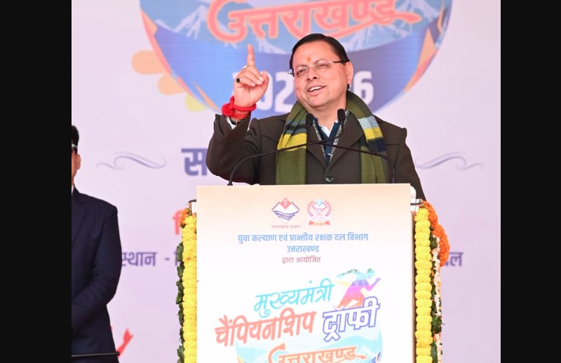 पीएम मोदी के नेतृत्व में आज भारत खेल जगत में नई ऊँचाइयों को छू रहा- मुख्यमंत्री धामी