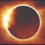 साल 2026 का पहला सूर्य ग्रहण आज, भारत में नहीं दिखेगा ‘रिंग ऑफ फायर’