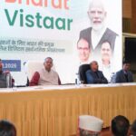 राजस्थान के जयपुर से लॉन्च हुई ‘AI भारत विस्तार’ योजना, देशभर के किसानों को होगा लाभ