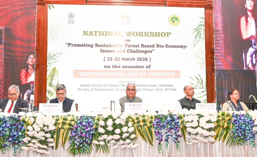 वन संरक्षण सिर्फ पेड़ लगाना नहीं, बल्कि इसमें पूरे पारिस्थितिकी तंत्र का संरक्षण भी शामिल है- भूपेंद्र यादव