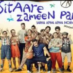 ‘सितारे जमीन पर’ की ओटीटी रिलीज डेट तय, जानिए कब और कहां देख पाएंगे फिल्म