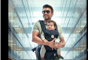 सूर्या की आगामी फिल्म ‘सूर्या 46’ के टाइटल का हुआ एलान, फर्स्ट पोस्टर भी जारी