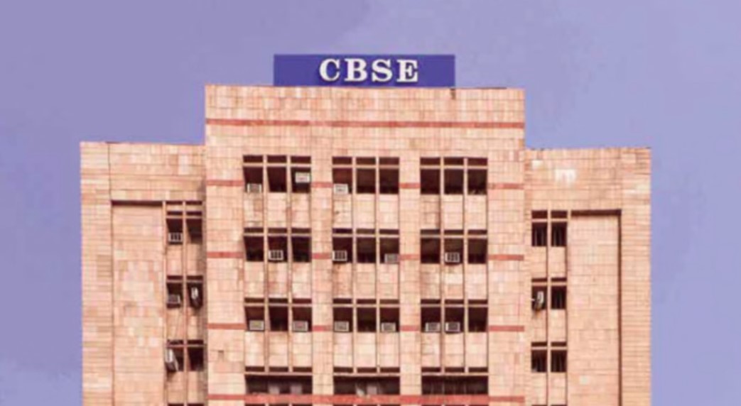 छात्रों का इंतजार खत्म, सीबीएसई ने जारी किए 10वीं बोर्ड के नतीजे