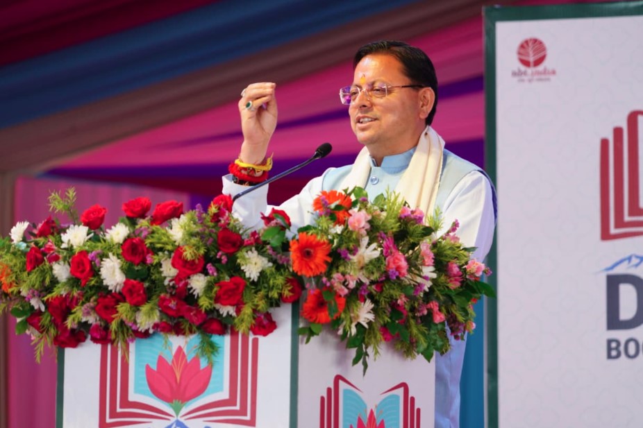 मुख्यमंत्री धामी ने किया दून बुक फेस्टिवल-2026 का शुभारंभ