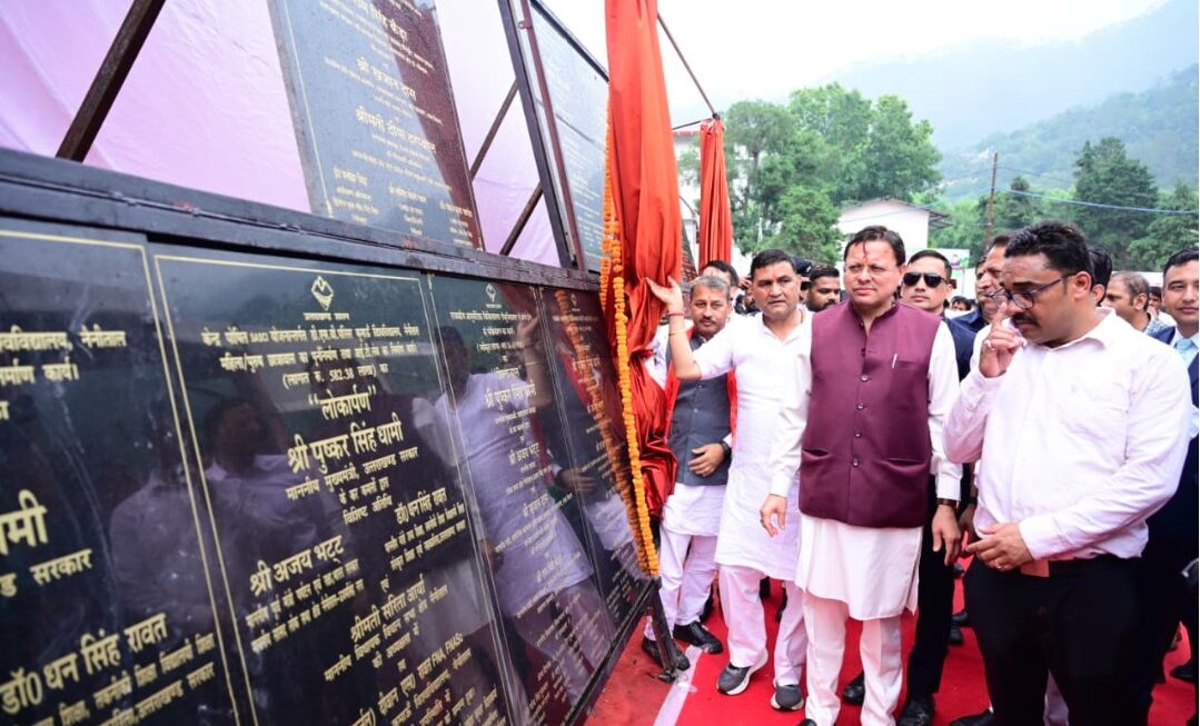 मुख्यमंत्री ने नैनीताल को दी 96.71 करोड़ की योजनाओं की सौगात