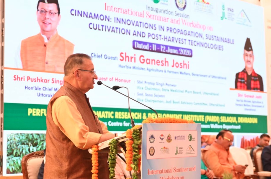 दालचीनी की व्यावसायिक खेती को बढ़ावा देगा अंतरराष्ट्रीय सेमिनार- गणेश जोशी